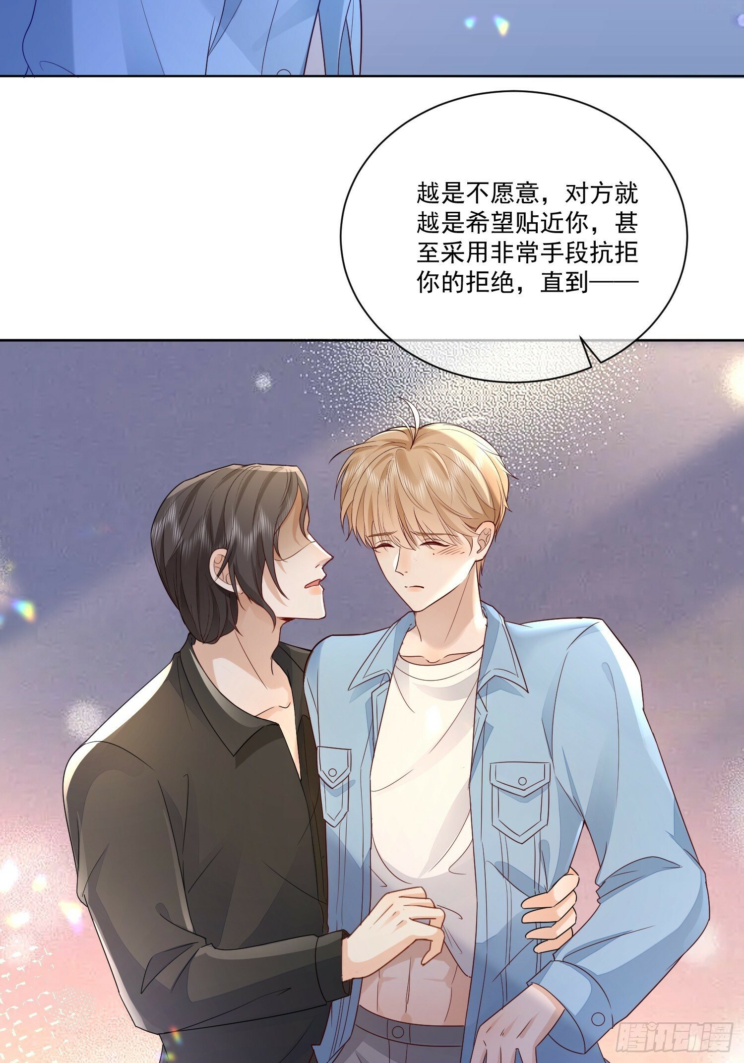 16 牢牢抓住25