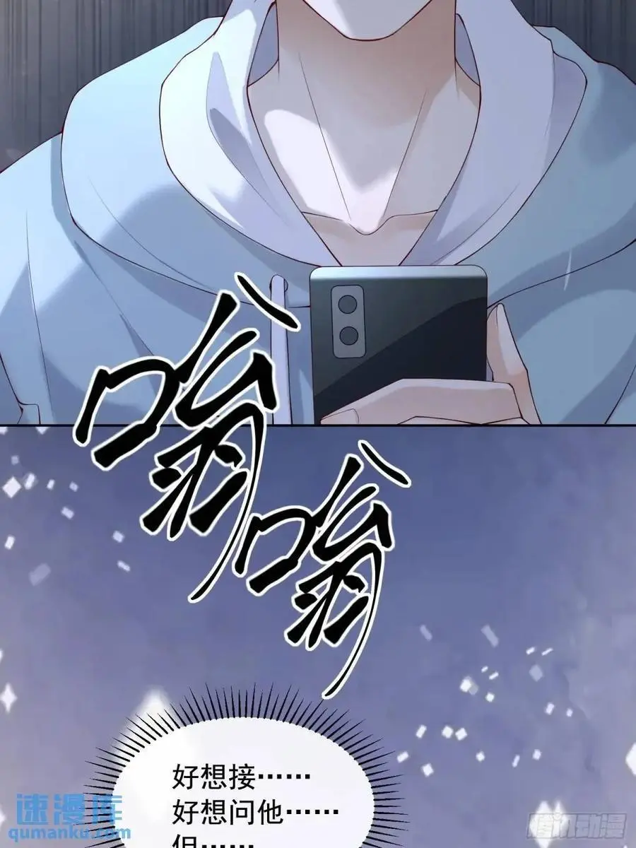 108 亲自结束1