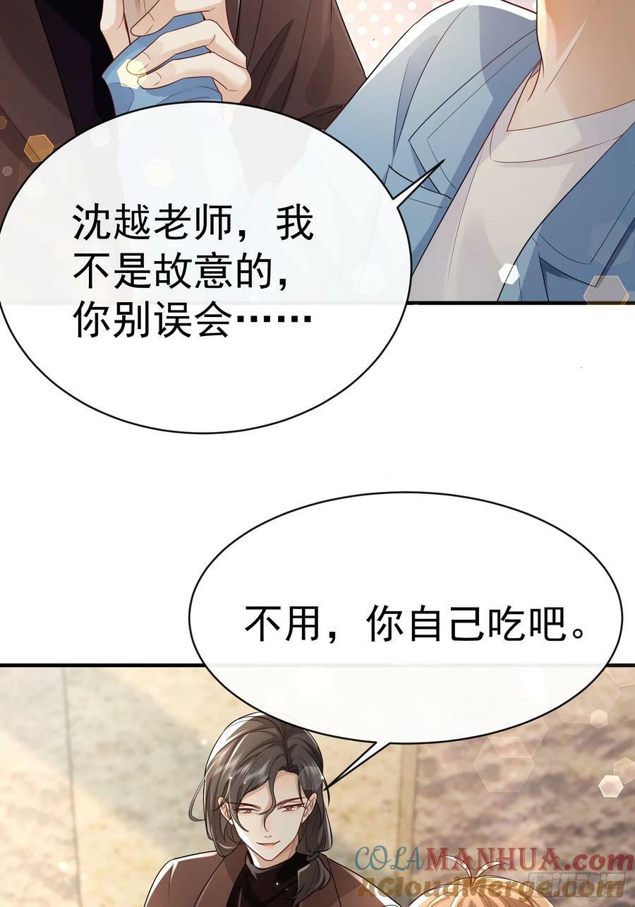 46 感觉如何15