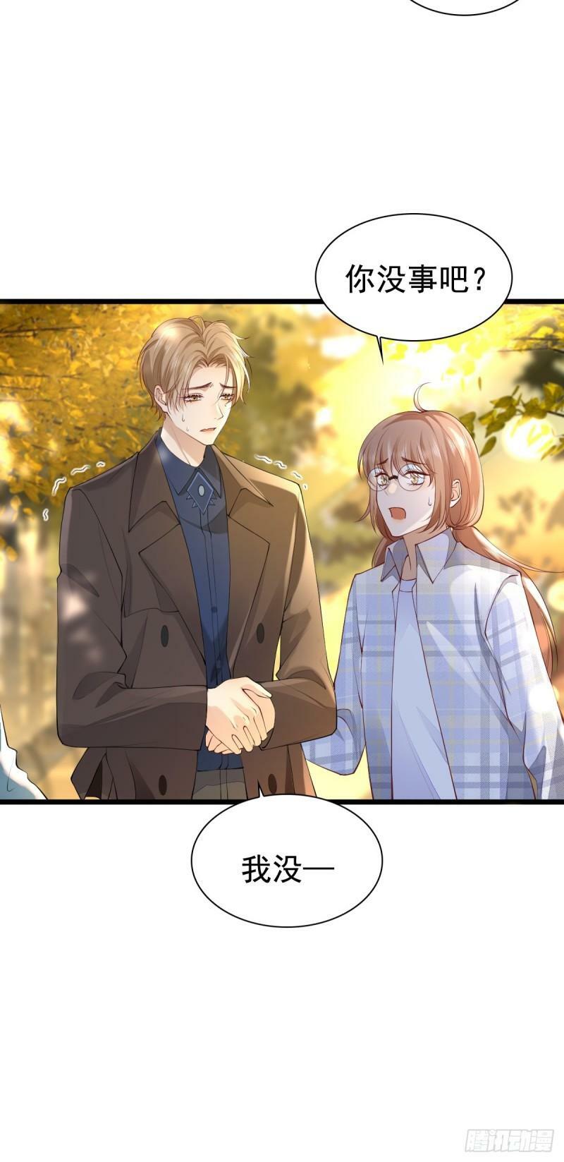 63 检查你7