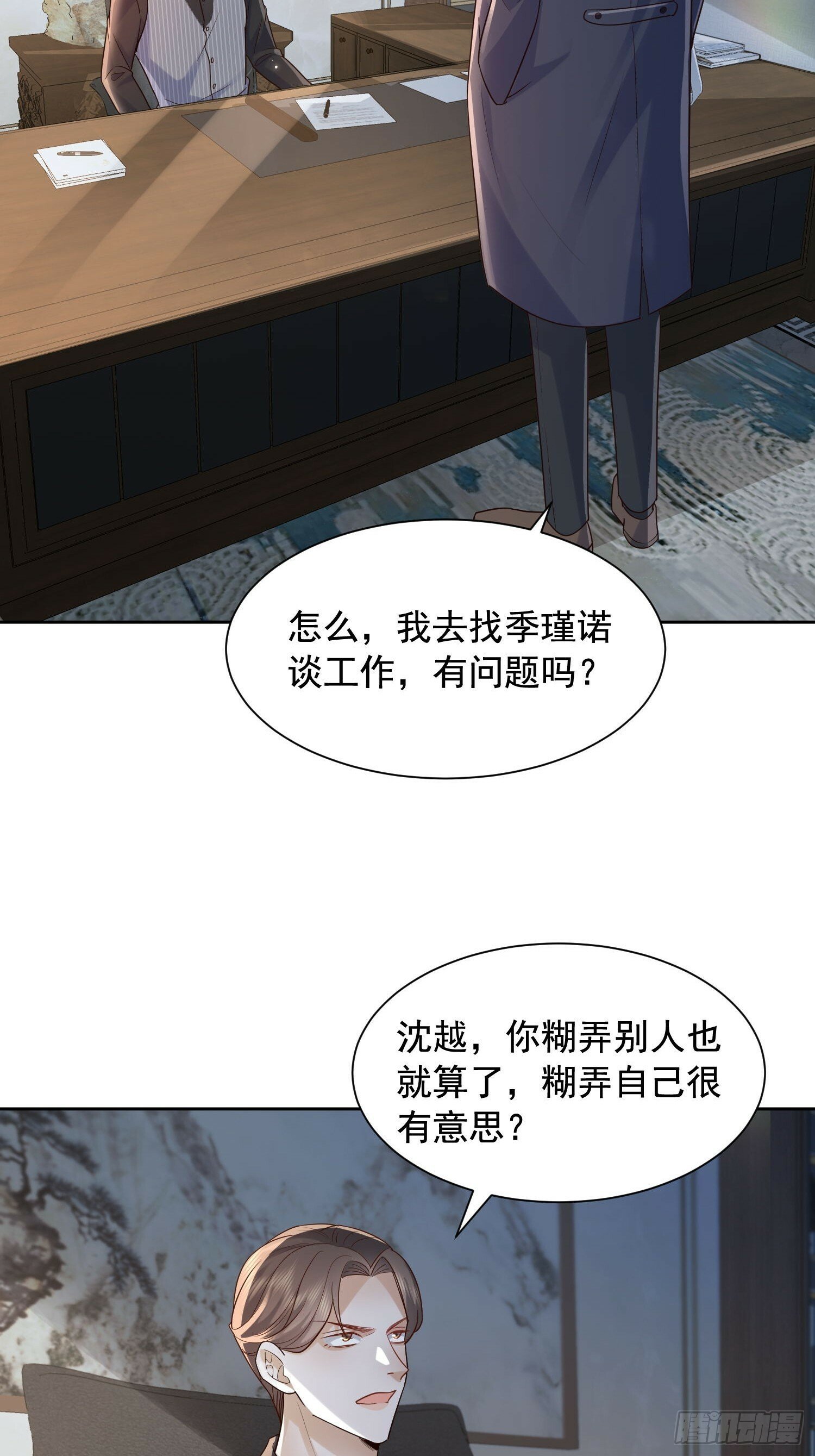 76 在上面34