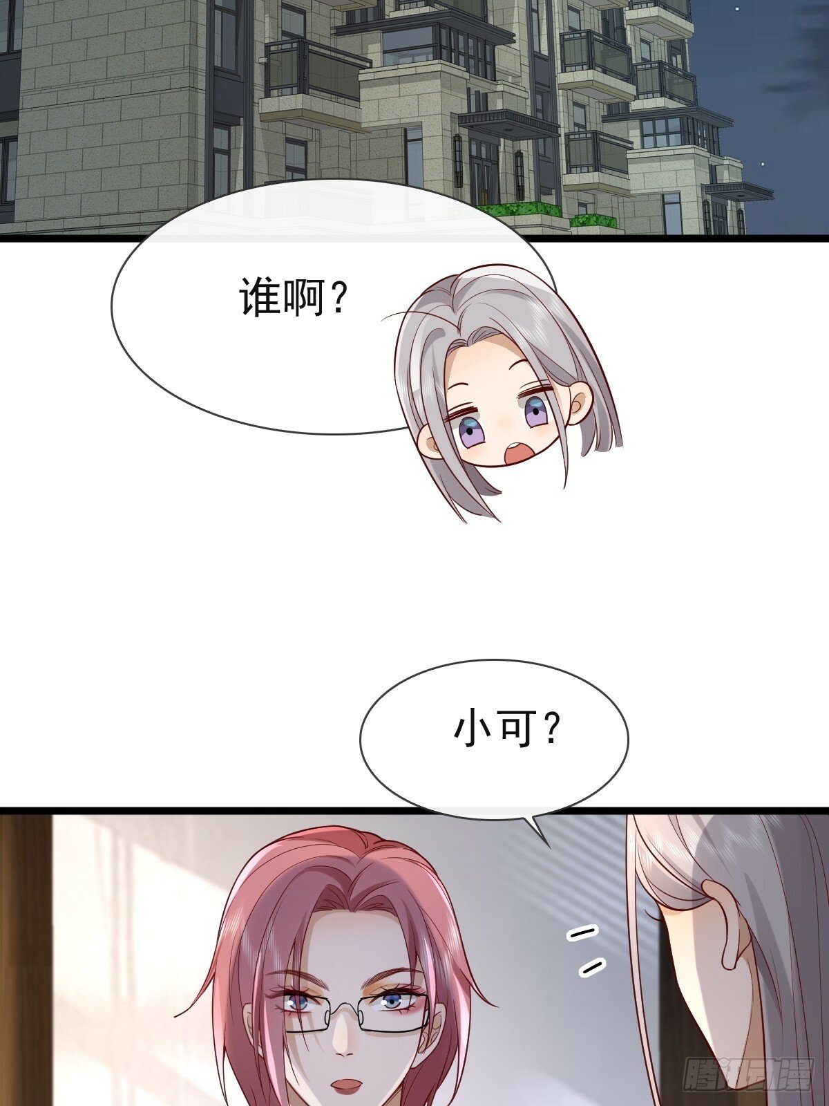 31 严格？是谁？10