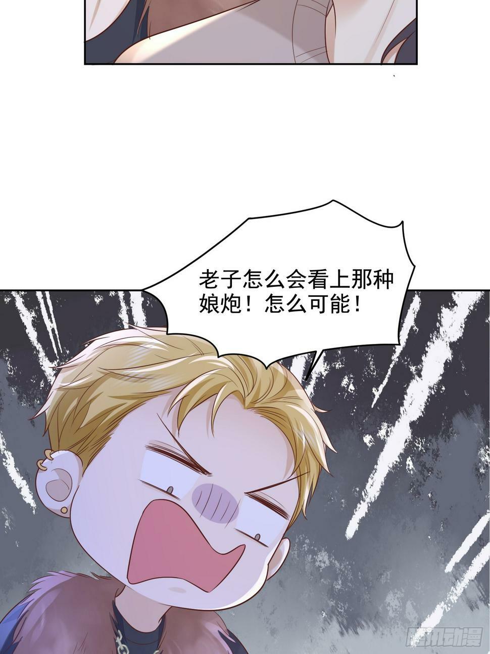 37 亲口叫我25