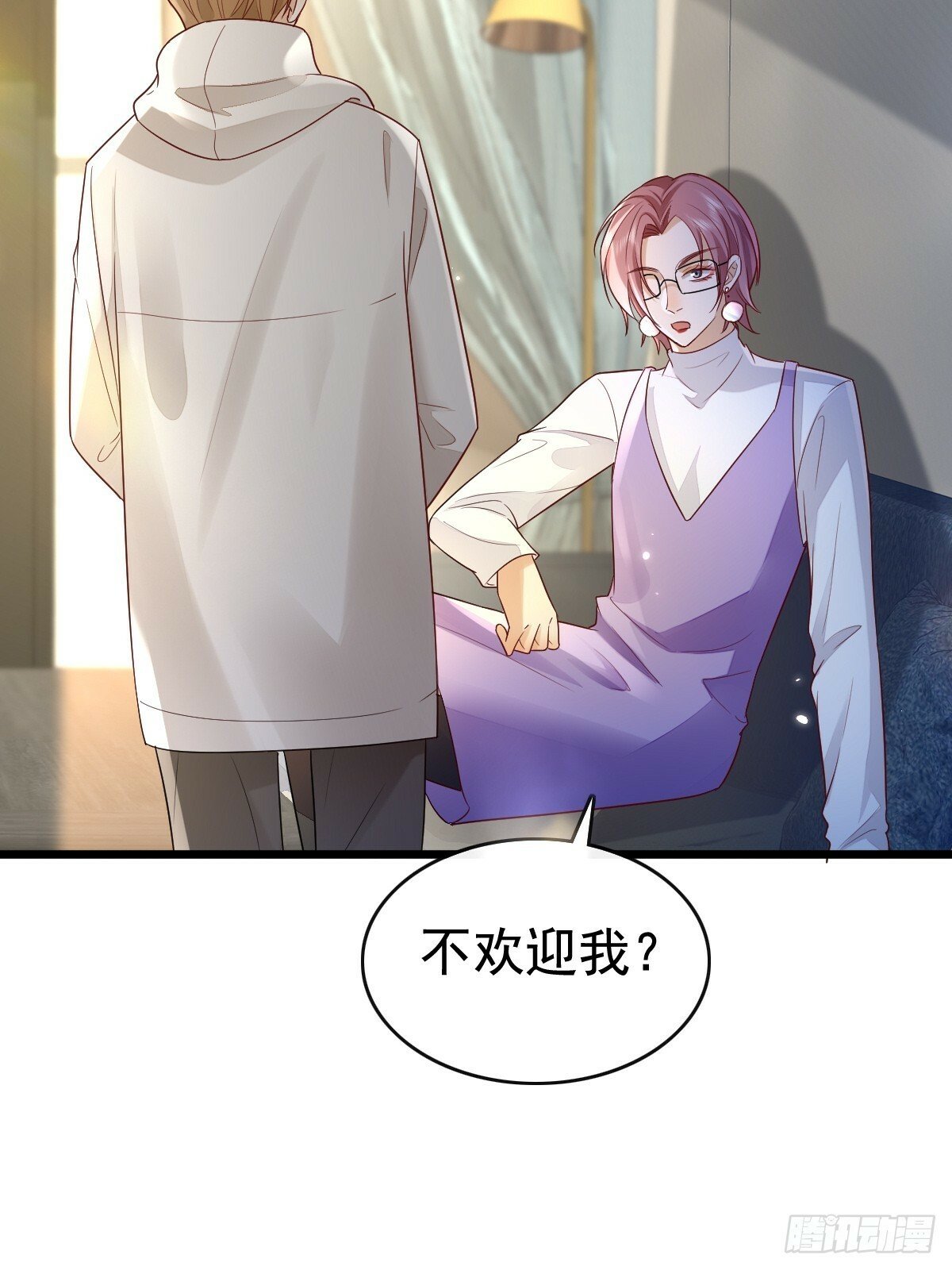70 谁在当真13