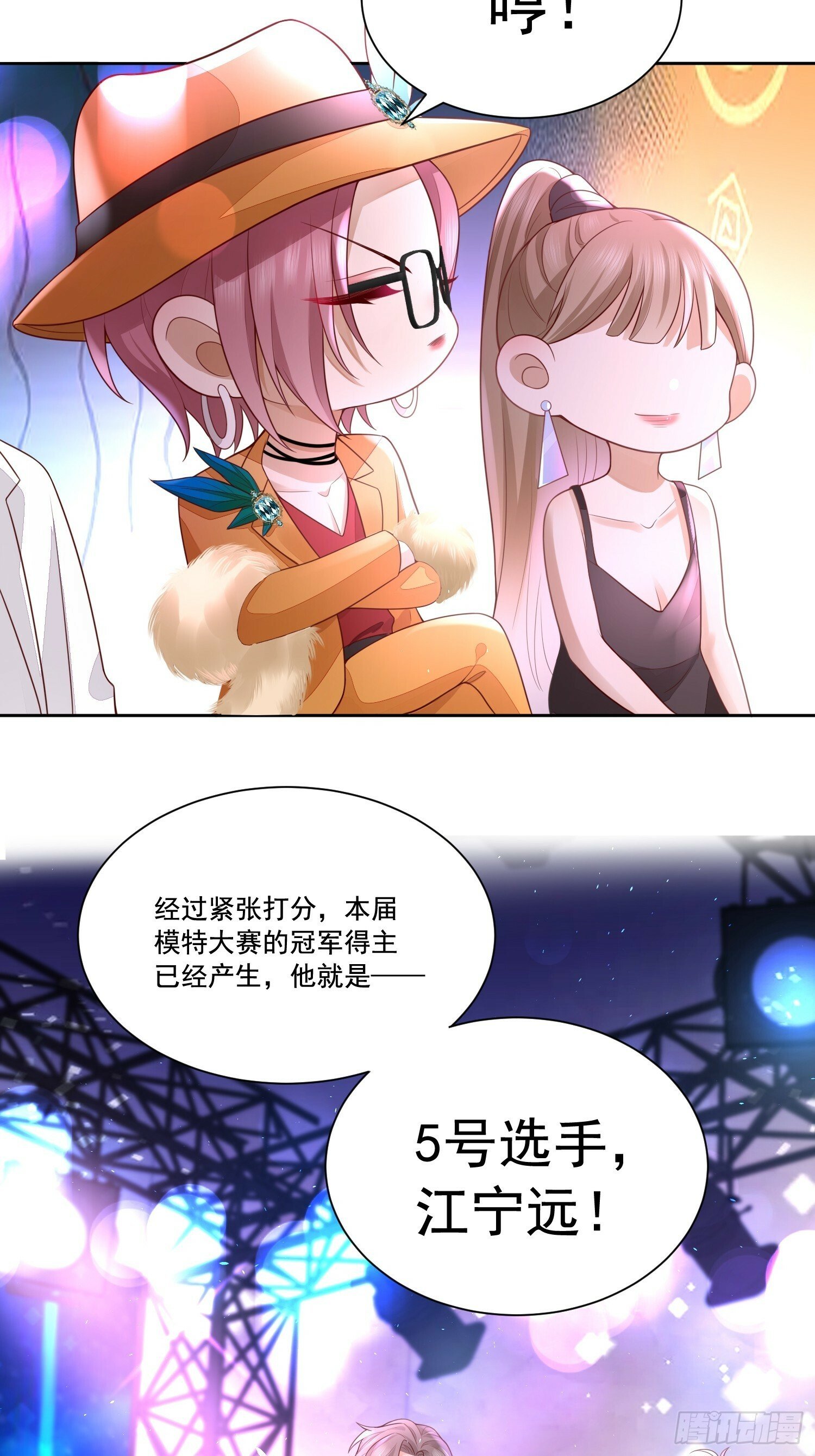 1 天上掉馅饼13