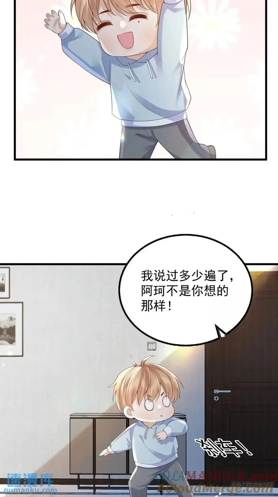 106 他像星星21