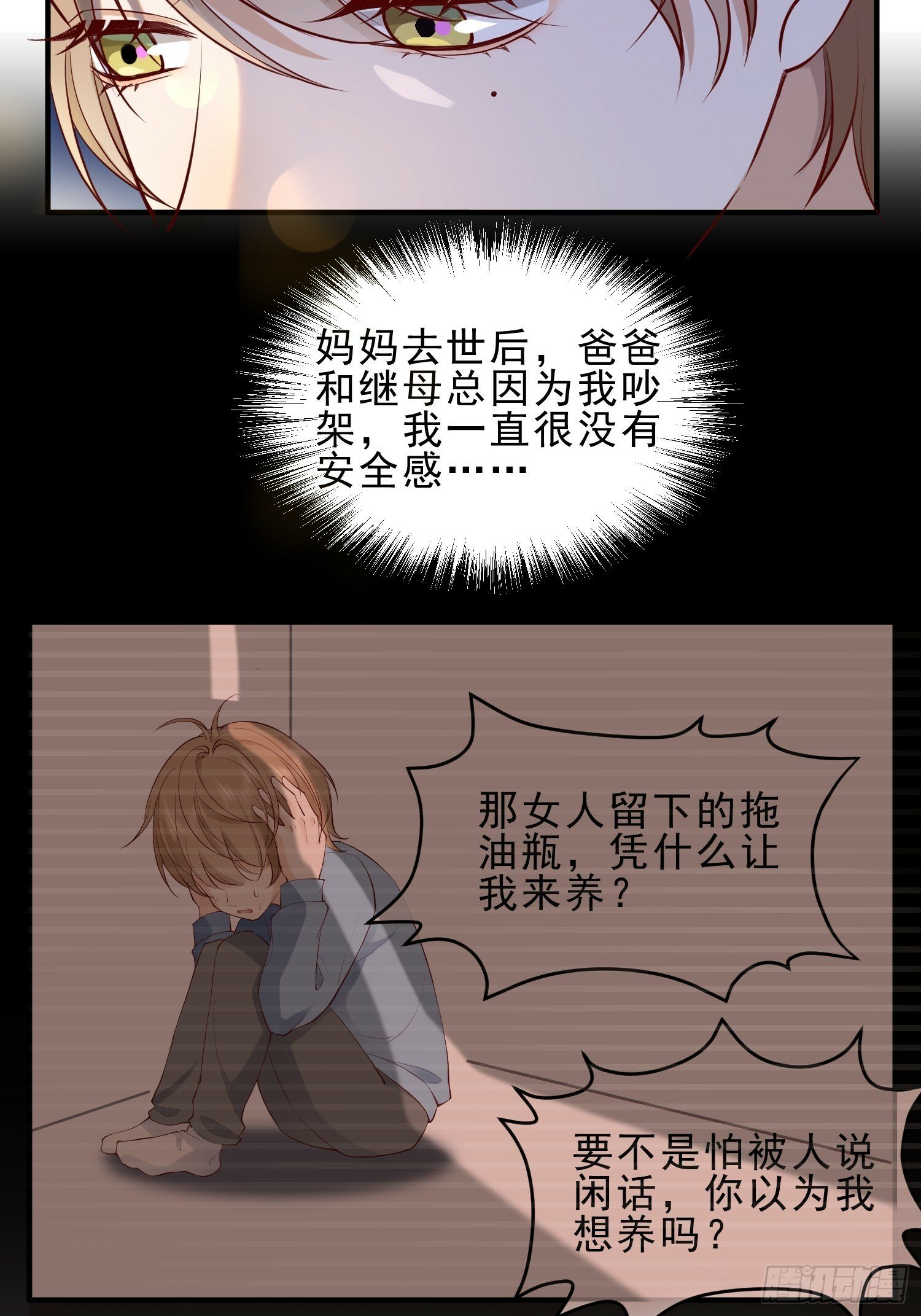 60话 靠近5