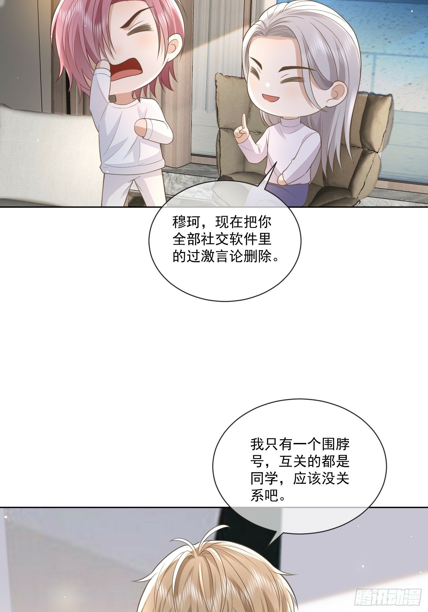 12 还半个地瓜7