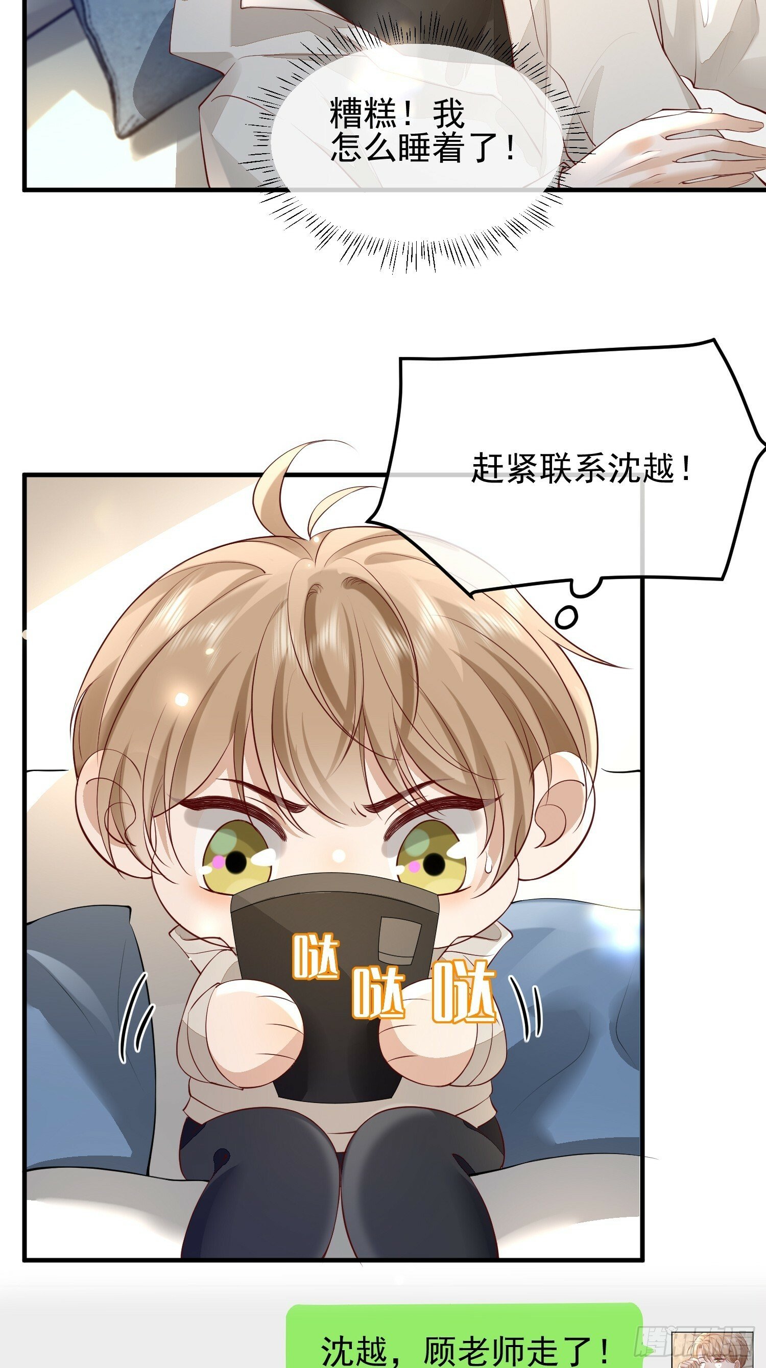 71 带你回家10