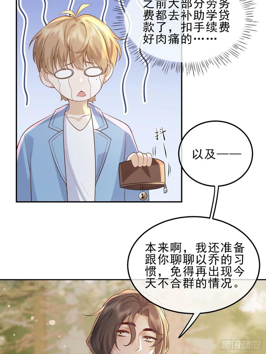 45 你不吃？7
