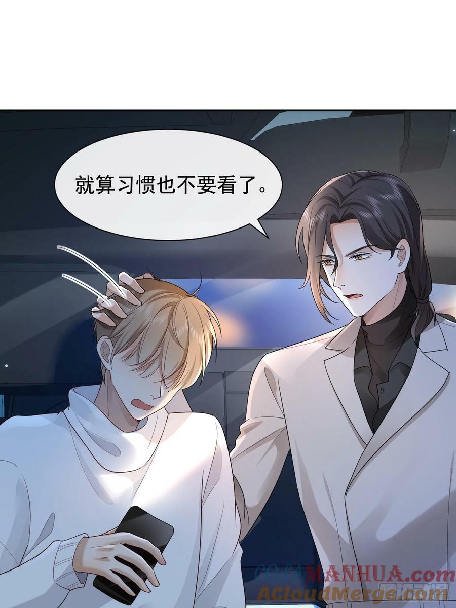 51 长点记性26