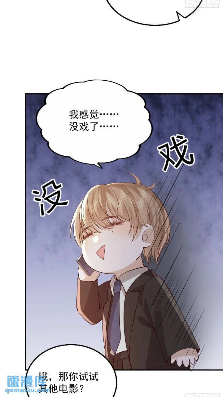 101 土鳖有难43