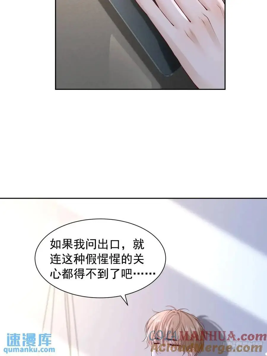 108 亲自结束4
