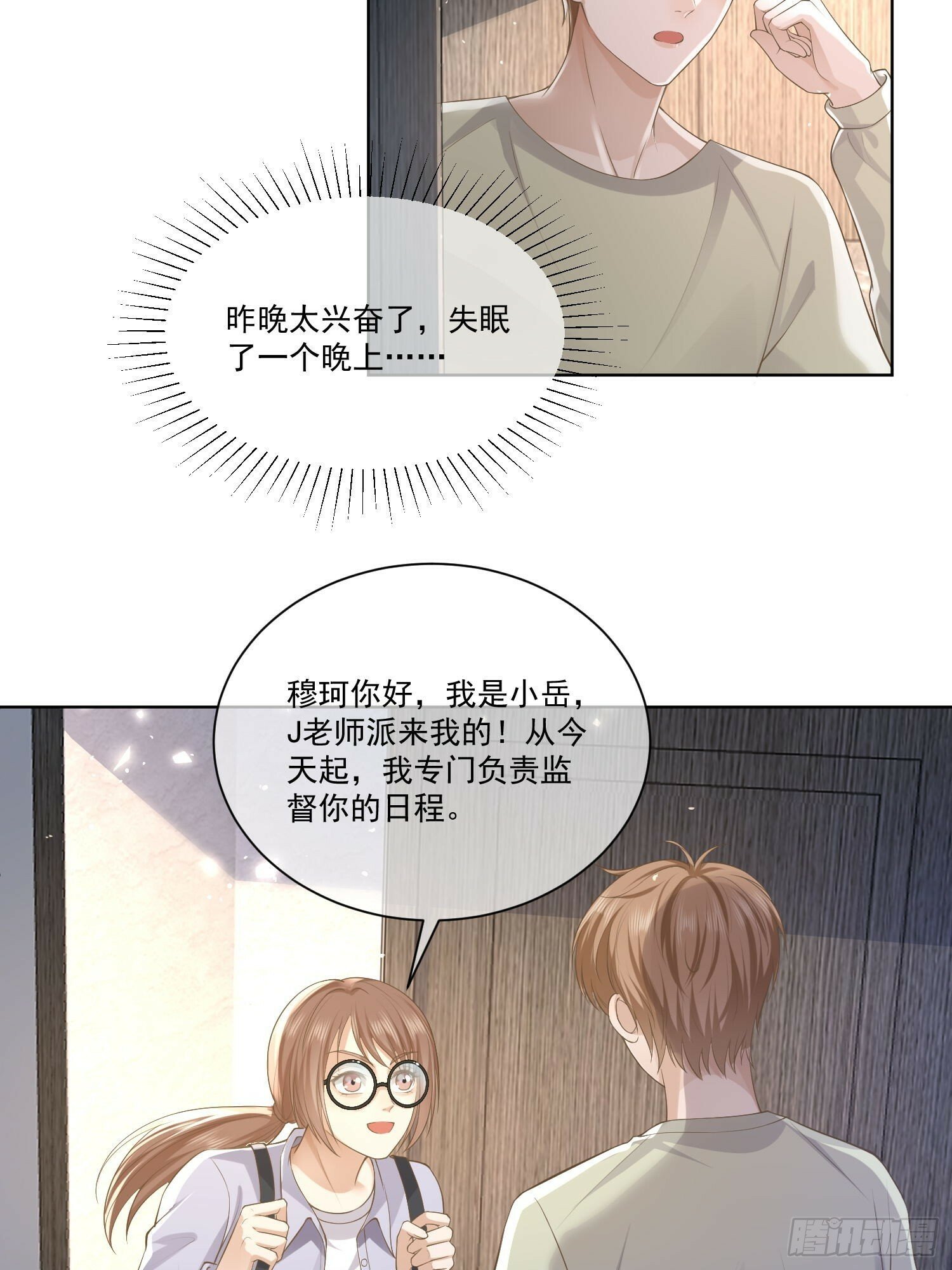 22 又犯蠢了2