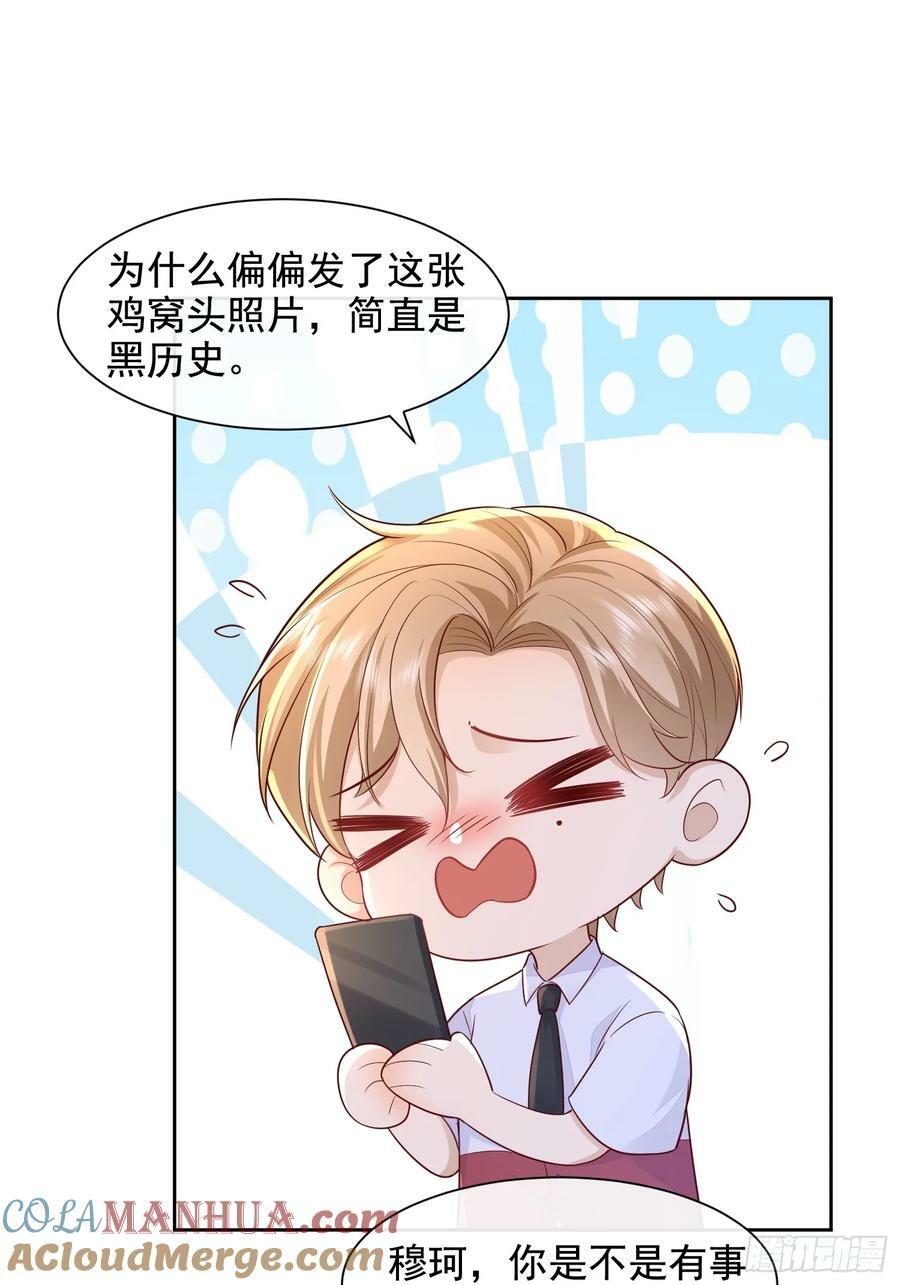 50 不要脸！4