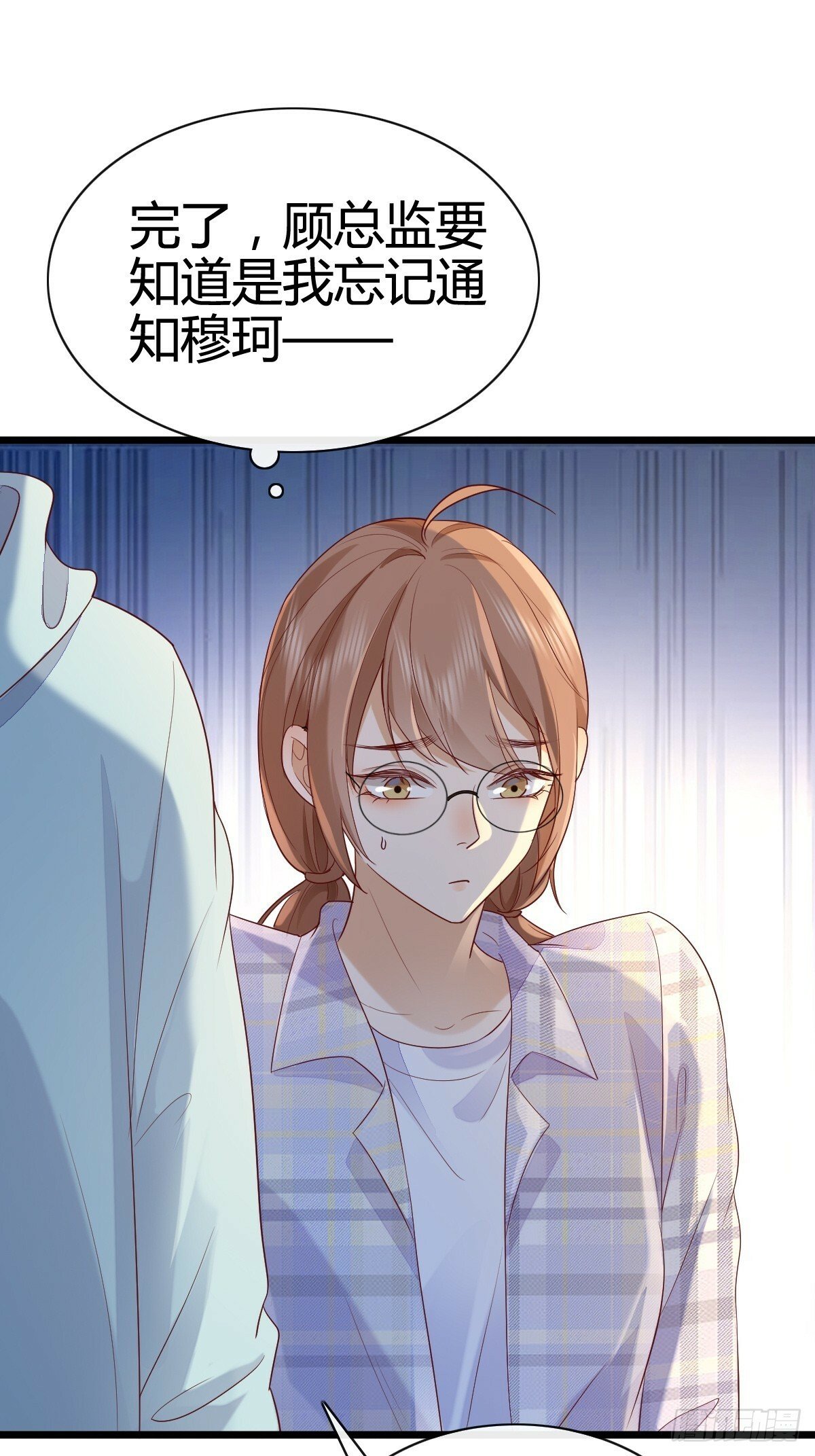 57 空降嘉宾9