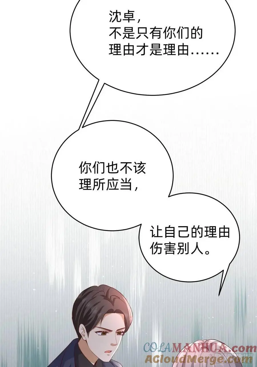 114 残酷4