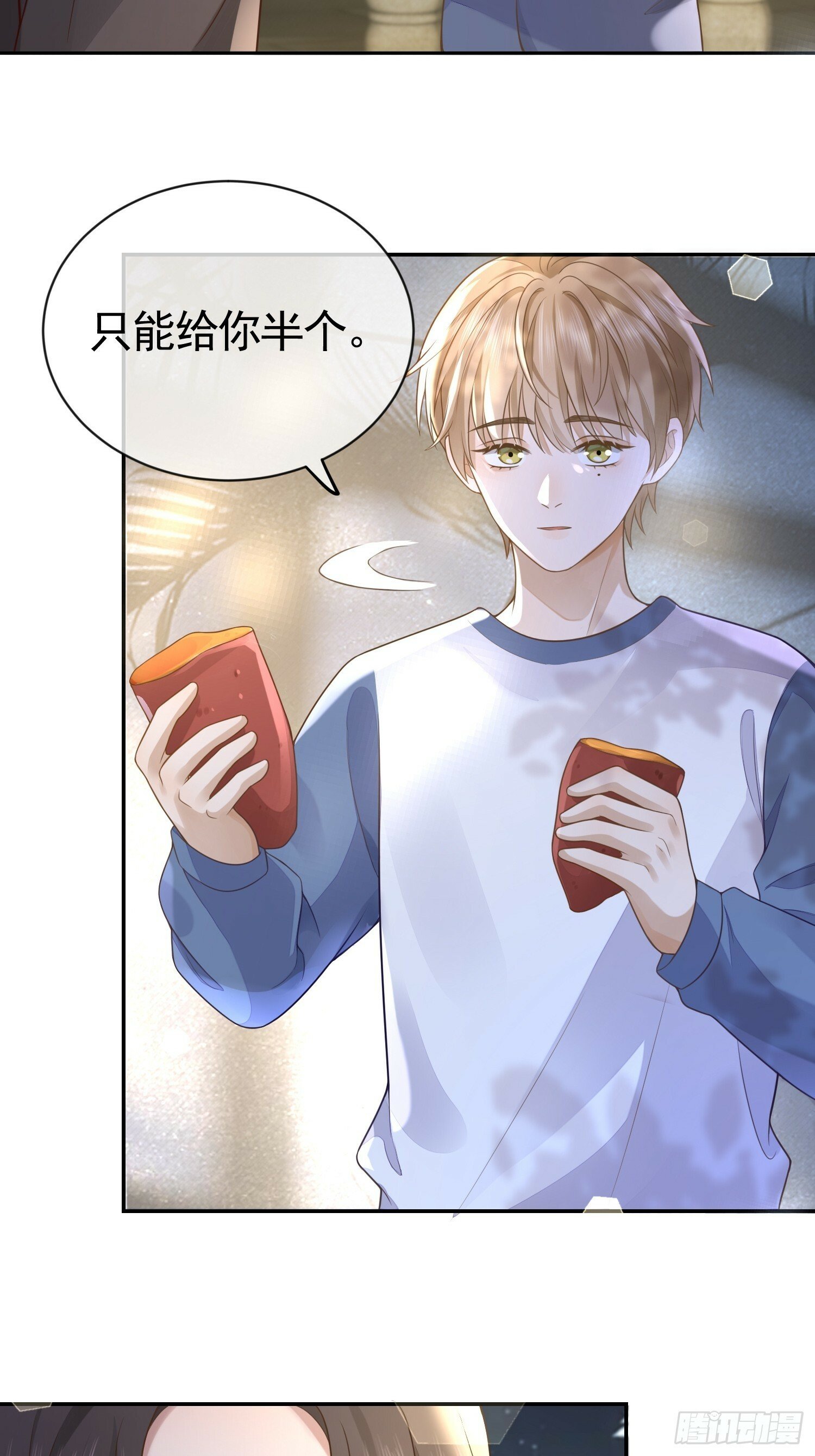 3 骗走地瓜15