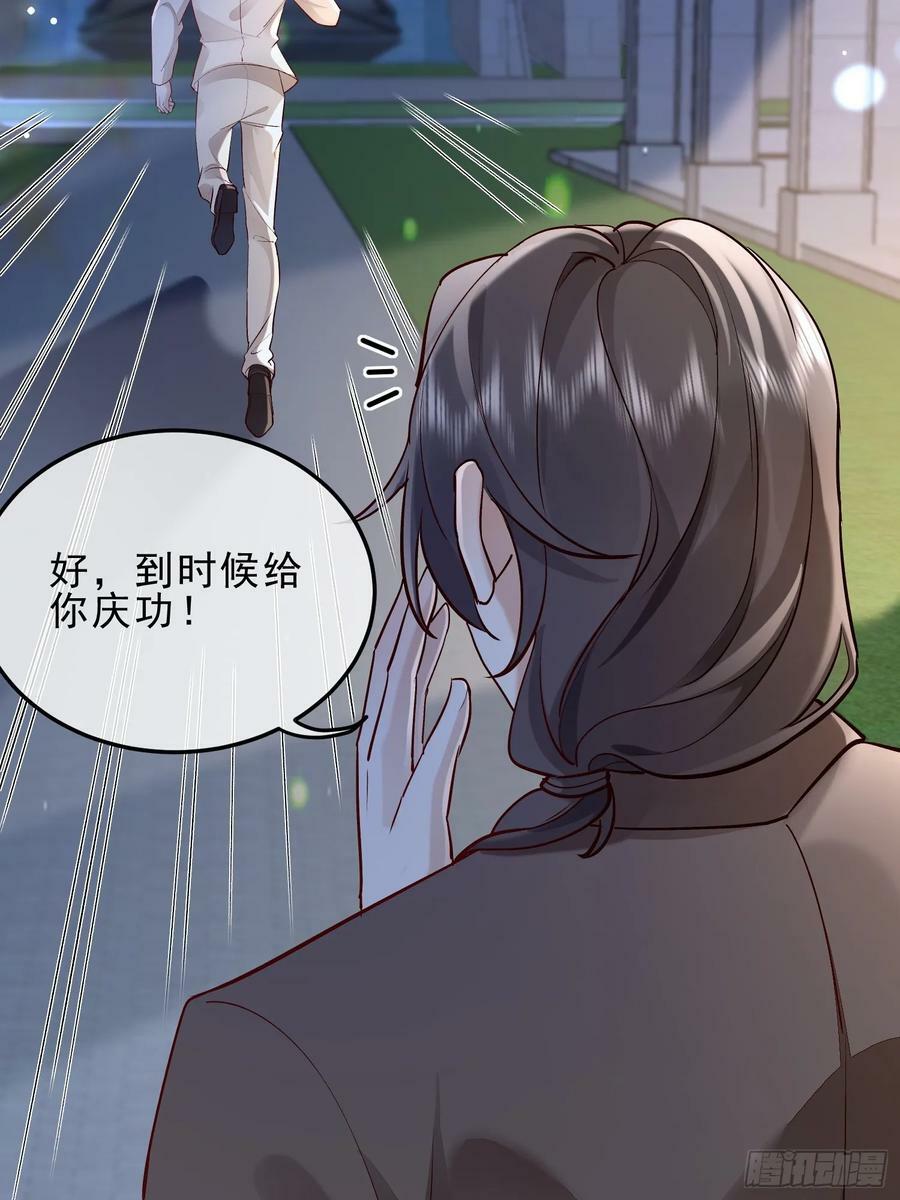 54 先放过你9