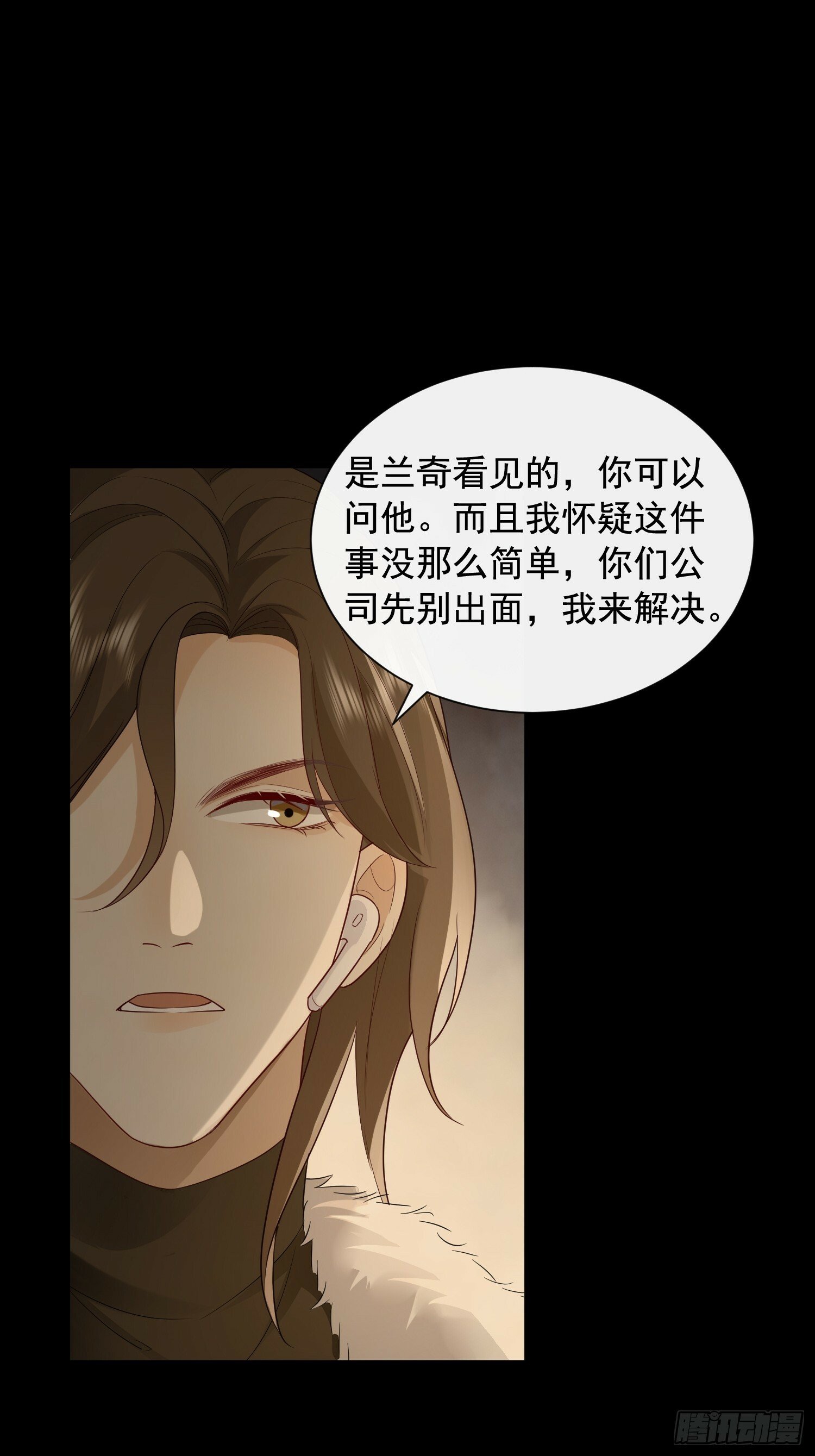 85 因为是你28