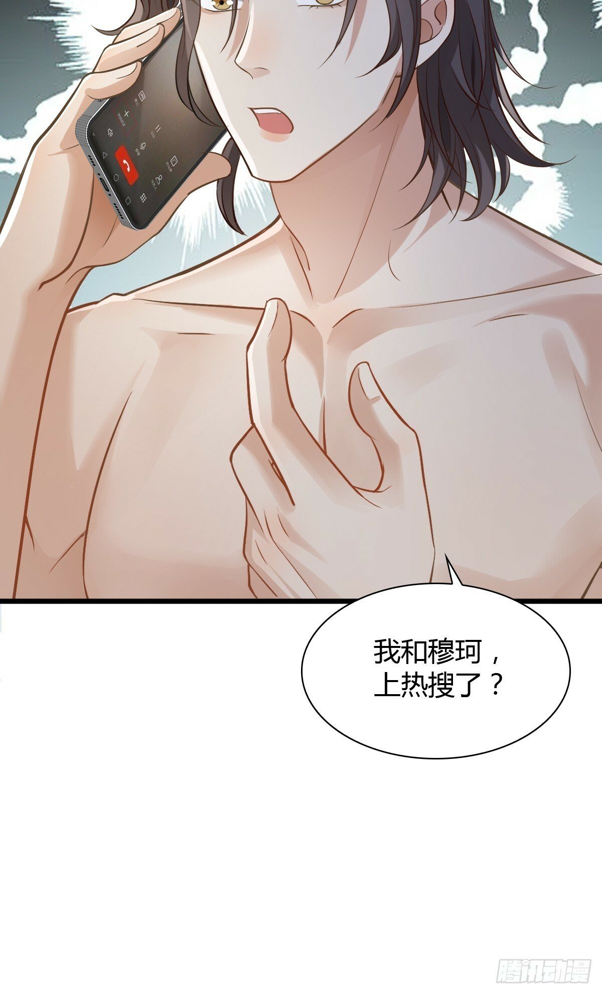 13 先努力再签约42