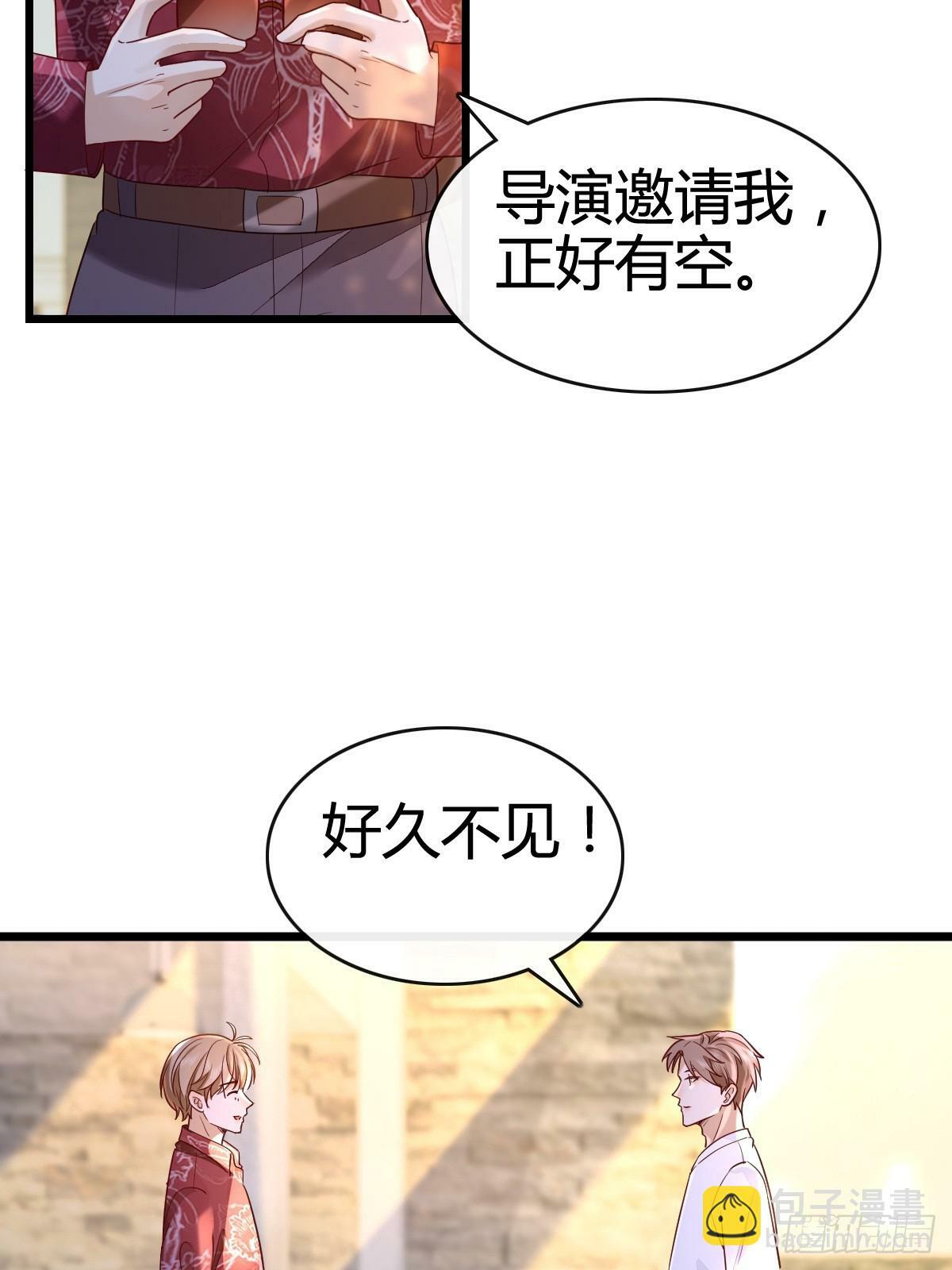 57 空降嘉宾30