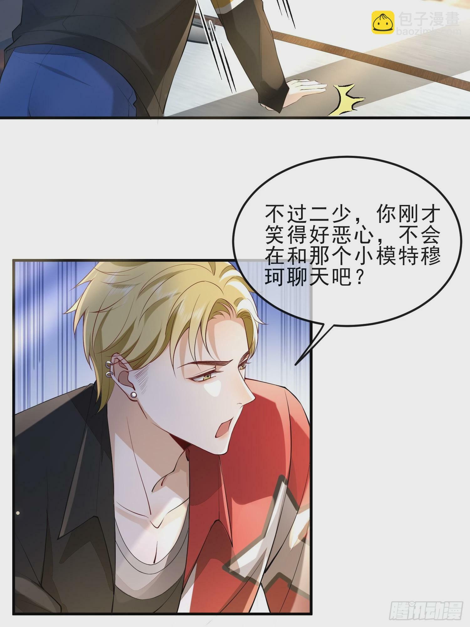60话 靠近25
