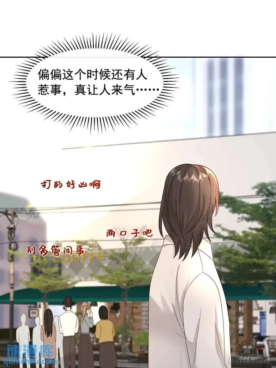 111 迫不及待？29