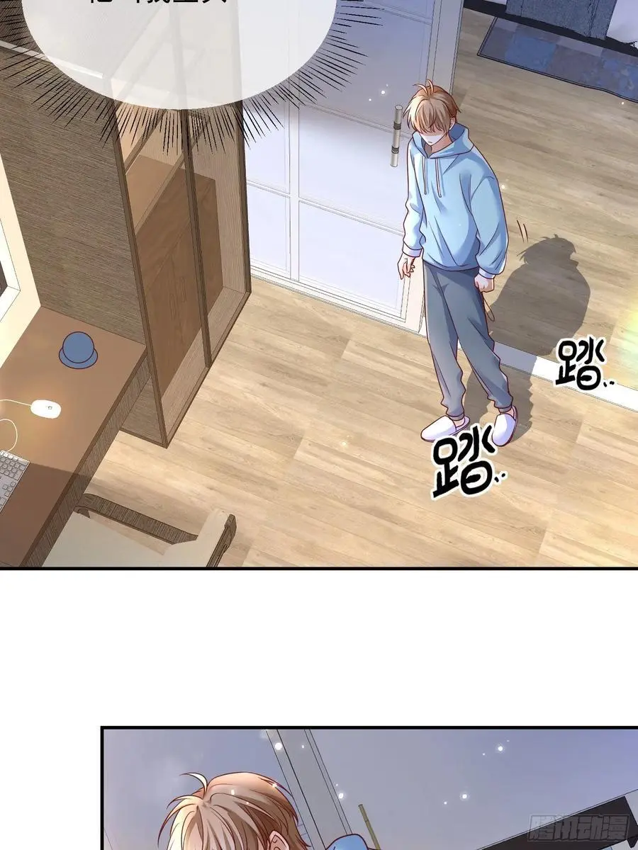 107 不管你变成什么样子27