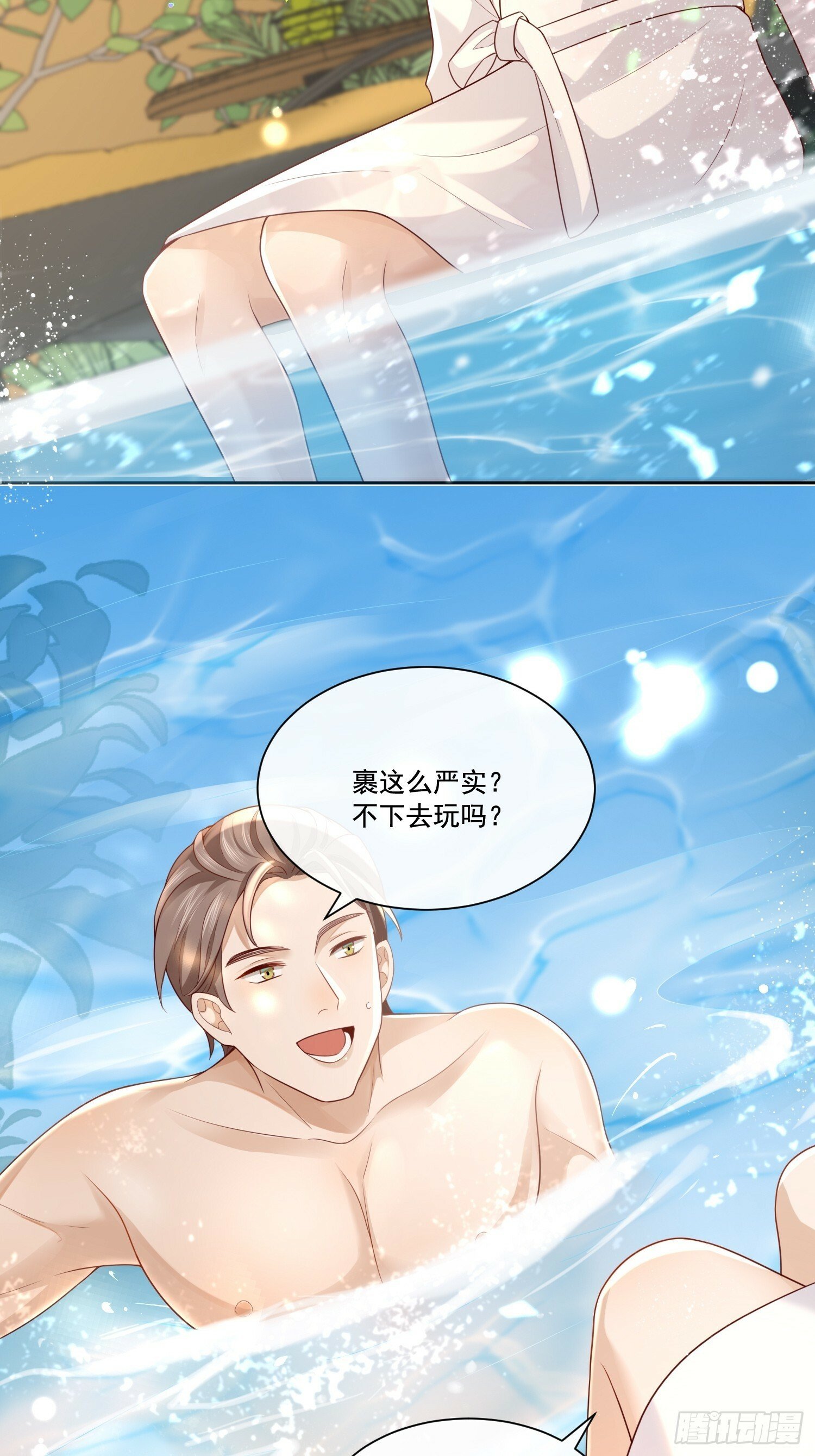 2 萌新很好惹24