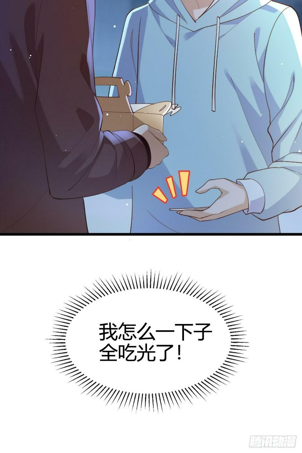 41 我们的秘密28
