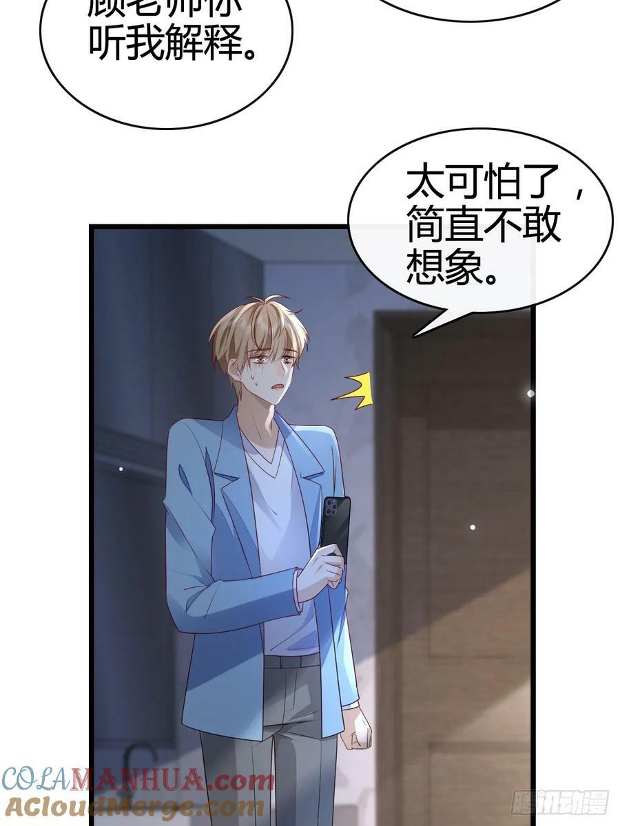 47 懂事了16