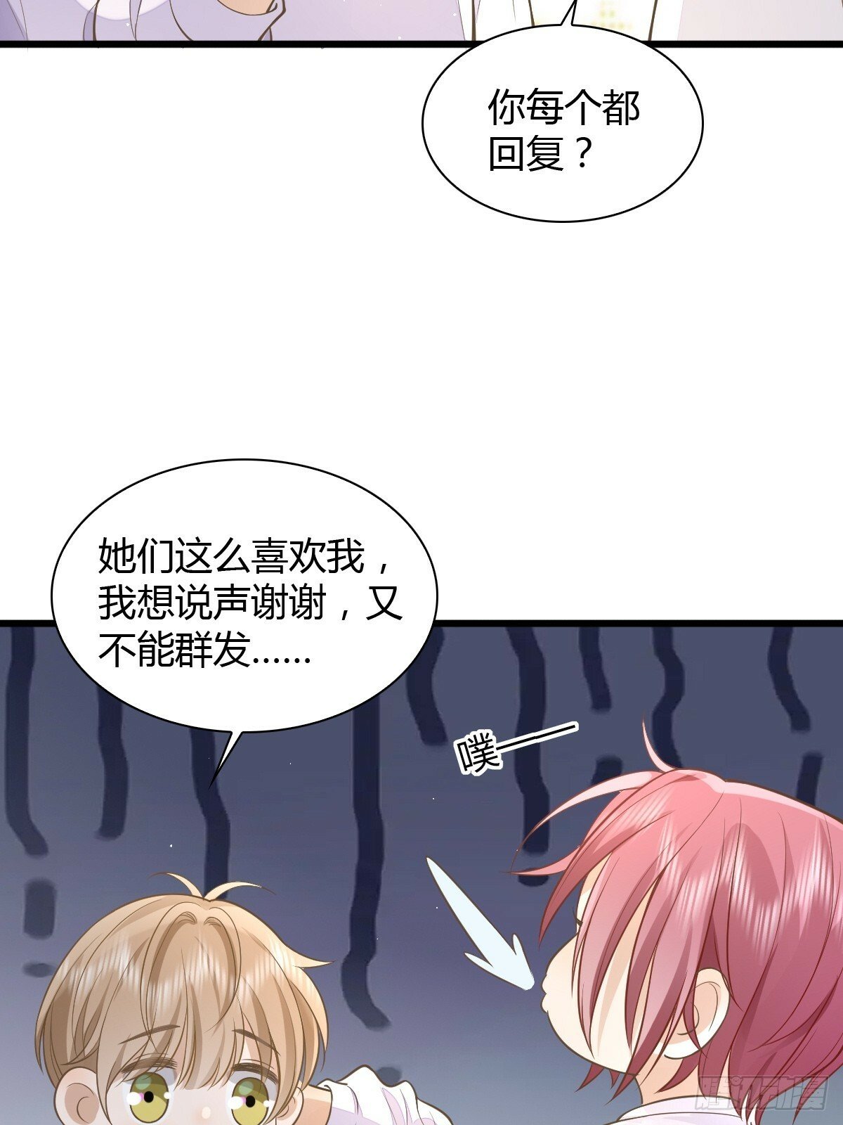 13 先努力再签约29