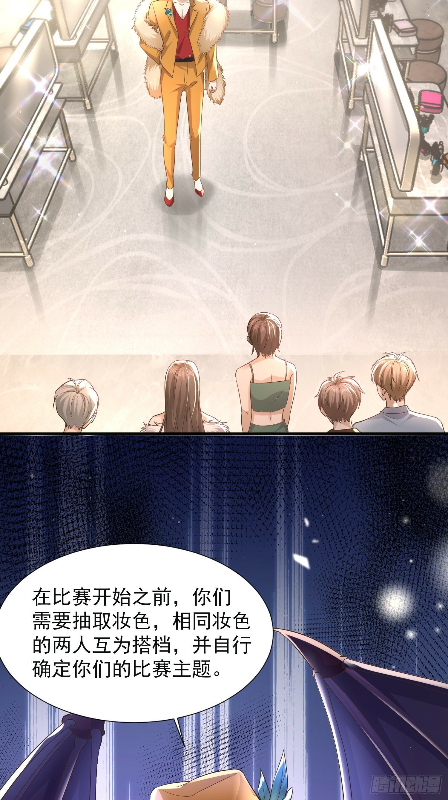 25 拒绝背叛38