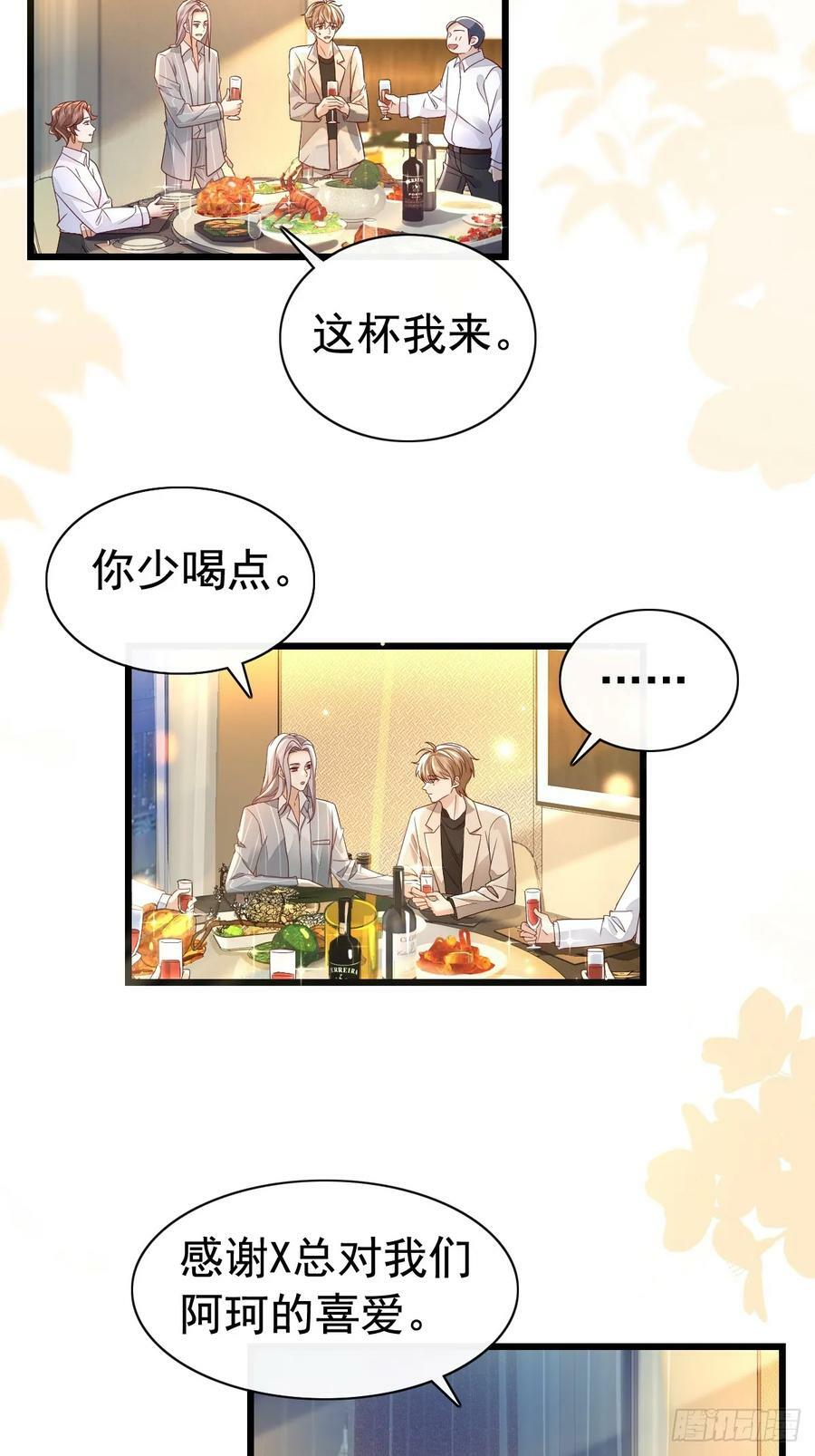 52 到底是谁呢43