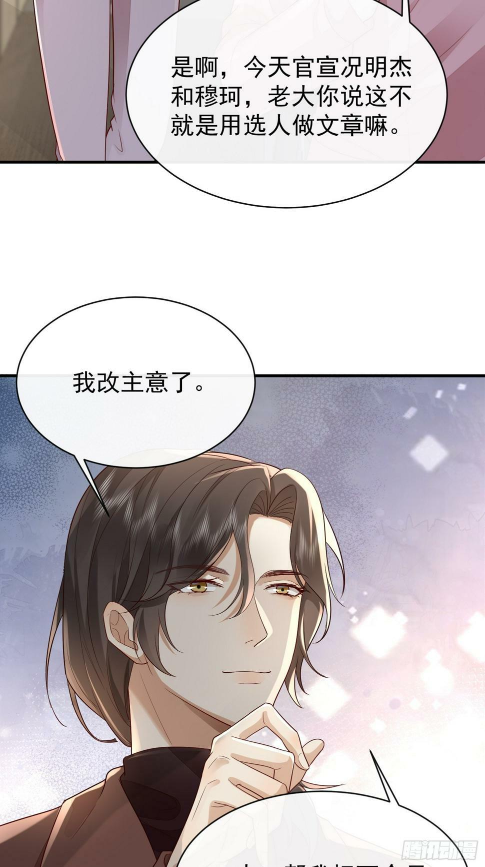 42 要叫我...36