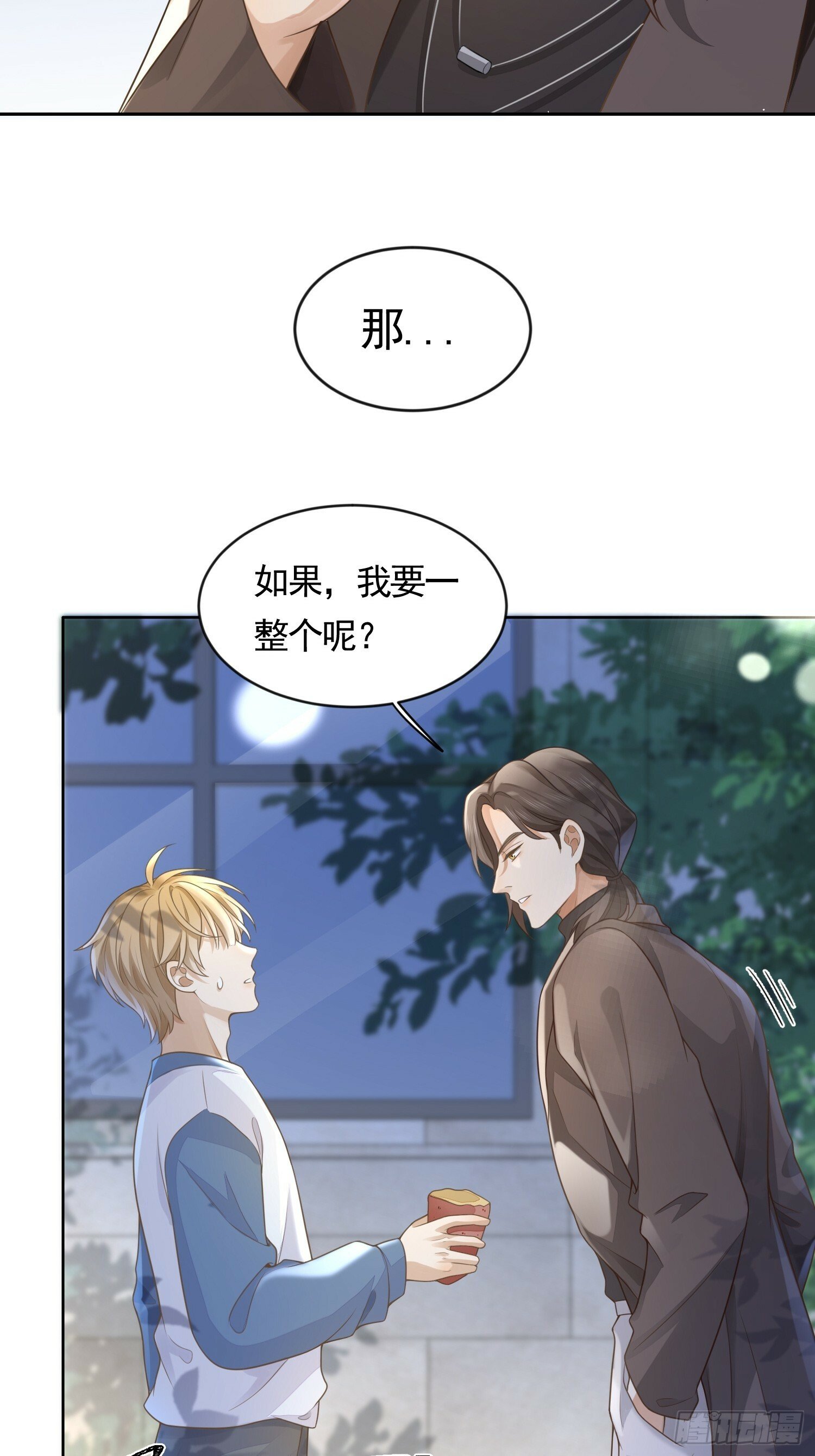 3 骗走地瓜18