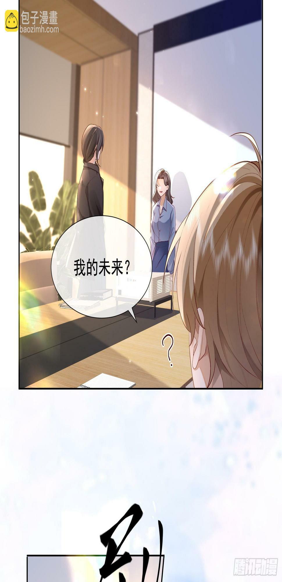 32 型男养成12