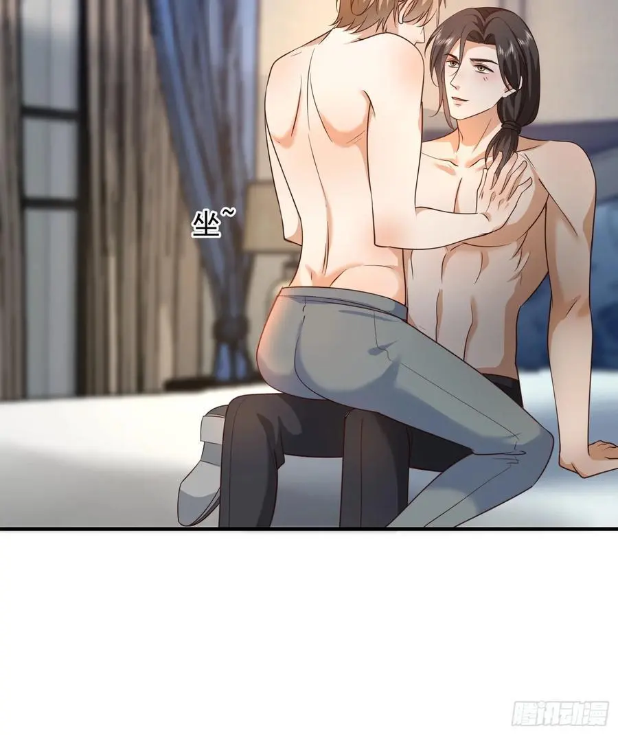 109 撒娇41