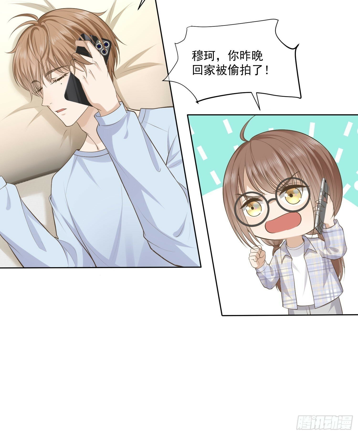 22 又犯蠢了31