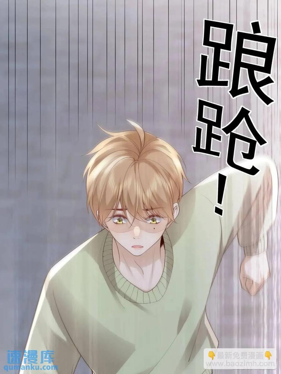 105 不属于我31
