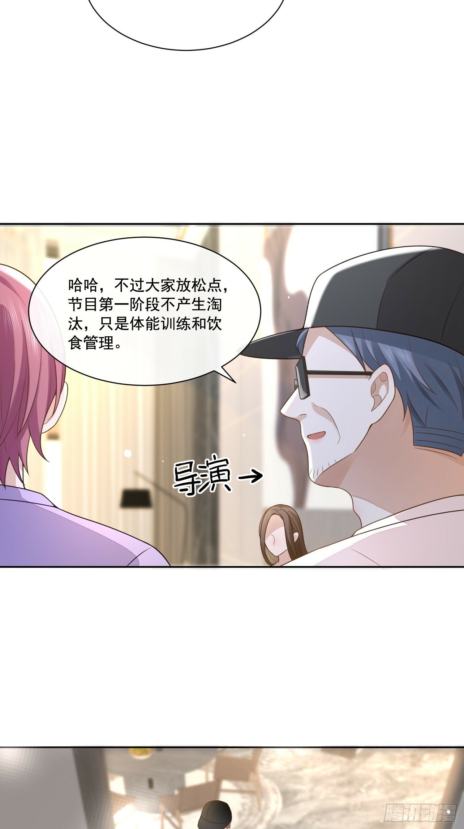 2 萌新很好惹20
