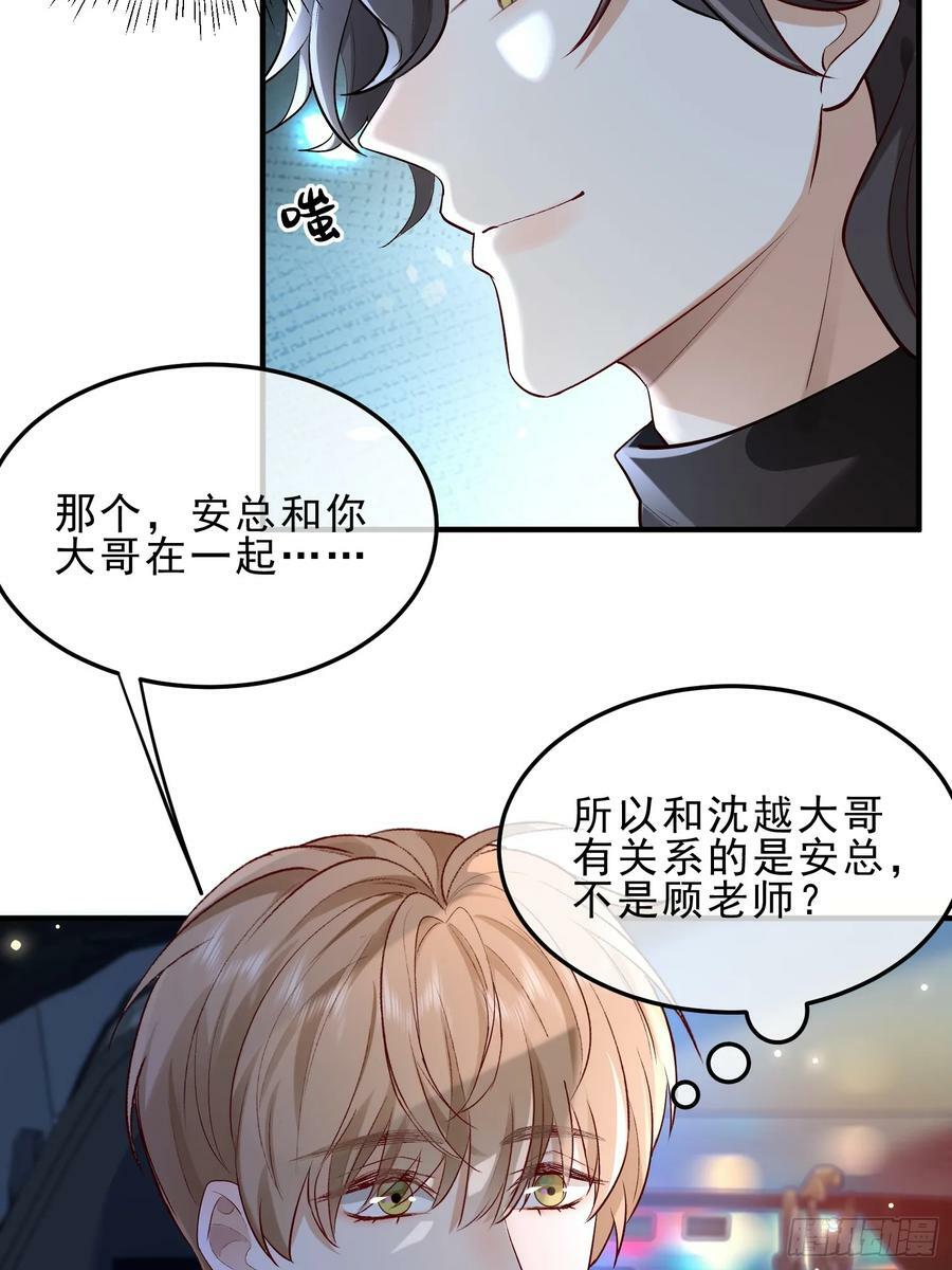 53 错过才后悔17