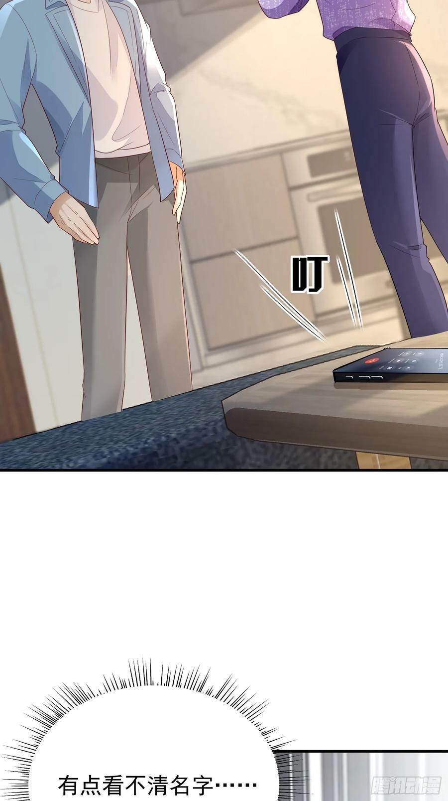 46 感觉如何47