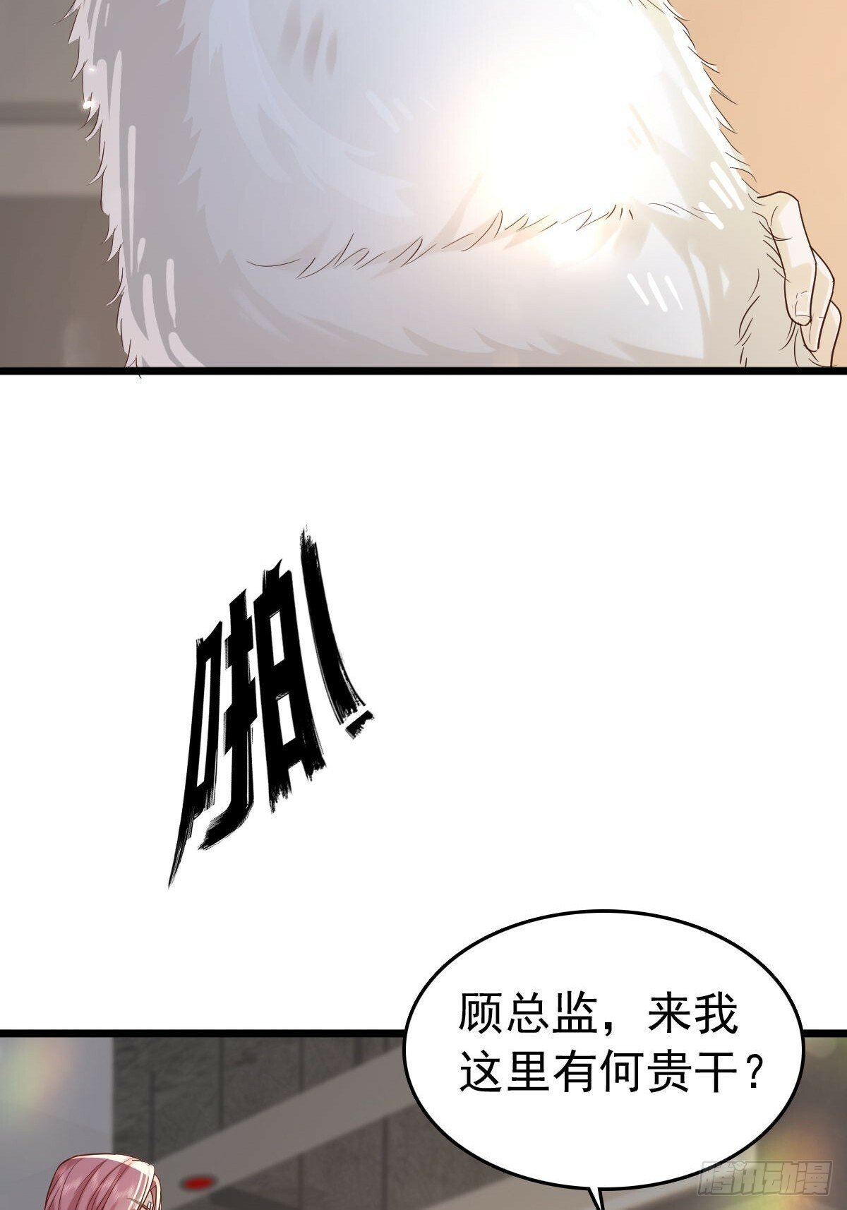 80 喜欢小白兔38