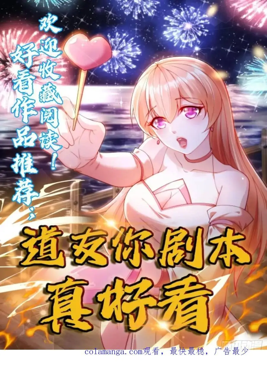 111 迫不及待？46