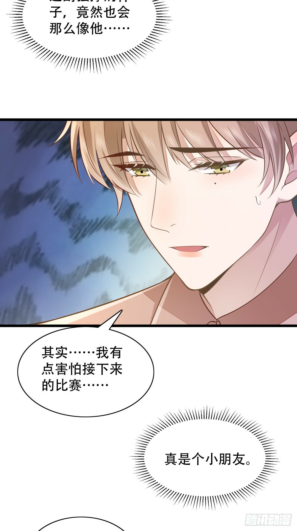 8 加点道具吧21