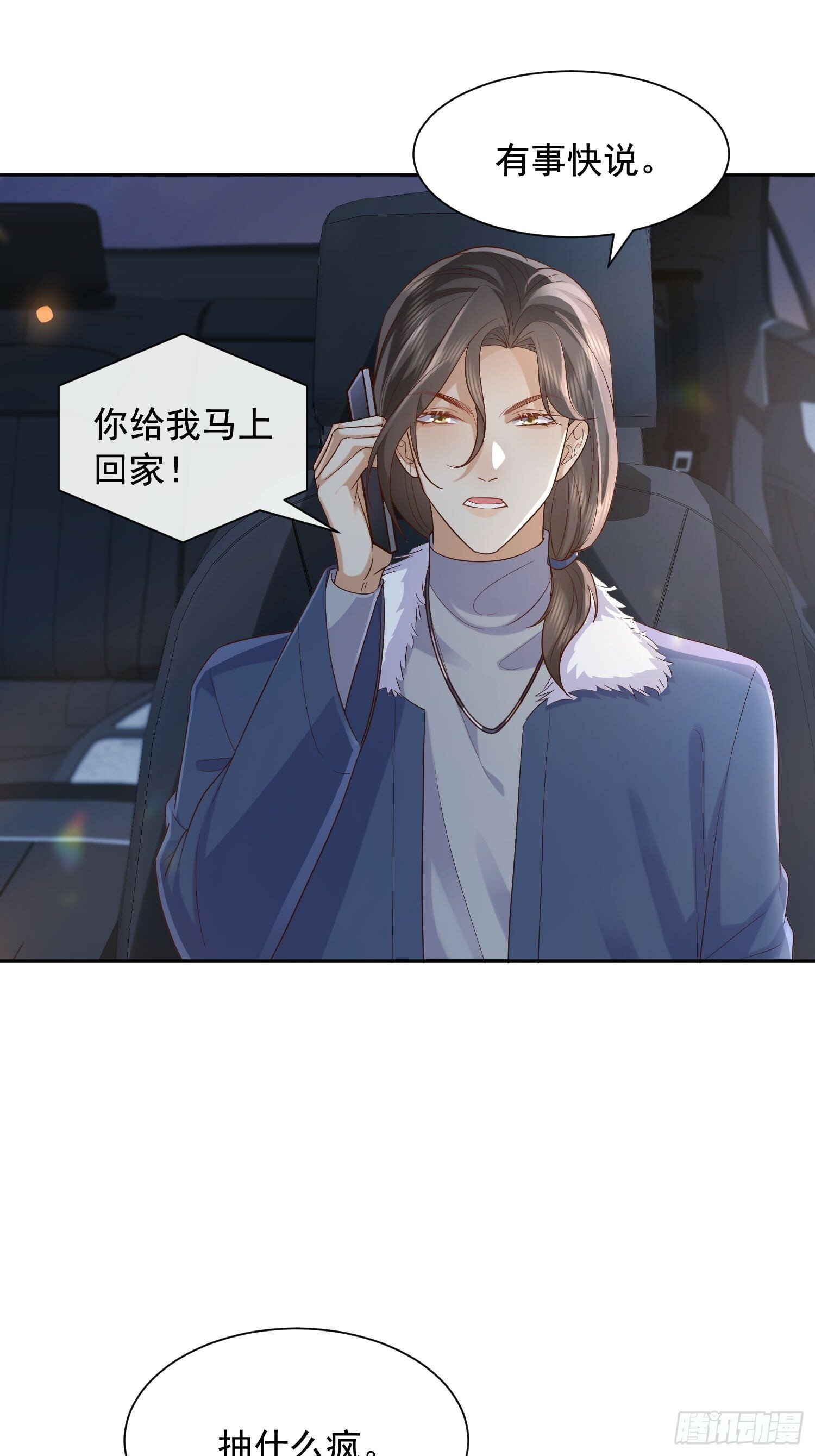 76 在上面27