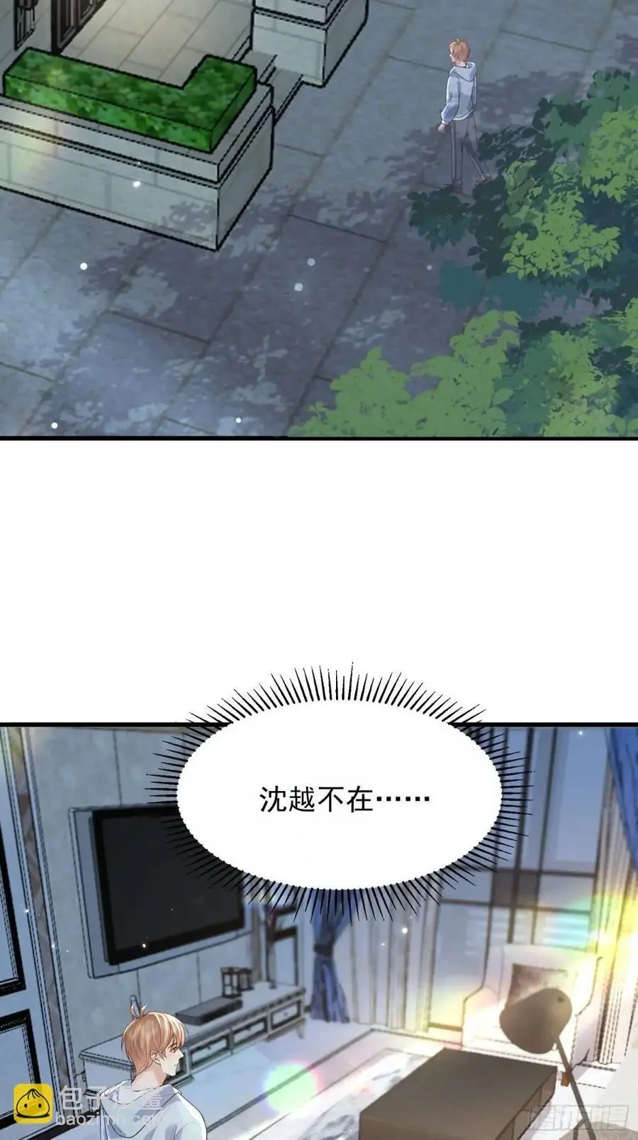 106 他像星星14