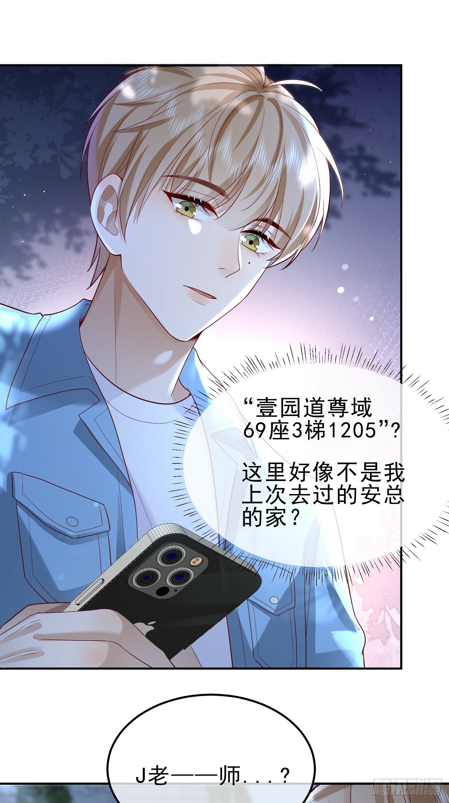 20 被幸福围绕16